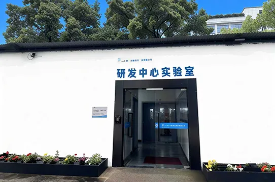 مركز البحث والتطوير